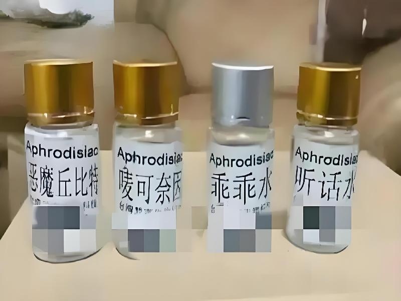 催迷水药业灵芝系列产品展示
